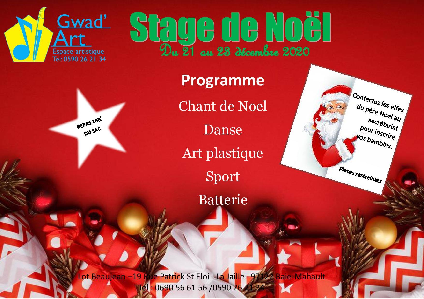 Vacances de Noel à Gwad’art – 5/12 ans – Baie Mahault